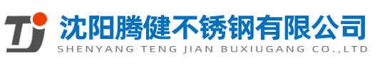 青島聯(lián)興建筑材料有限公司